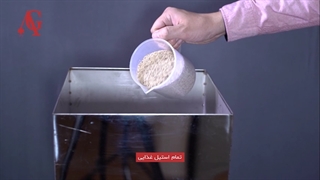 پرکن پودر و گرانول AG-PWF 10-999 g