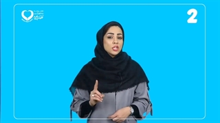 قلب سفید به زودی در سراسر ایران