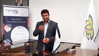 تخفیف دار کردن کارت های بانکی در سامانه تدبیرلند
