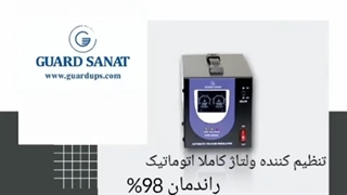 قیمت باتری استابلایزر