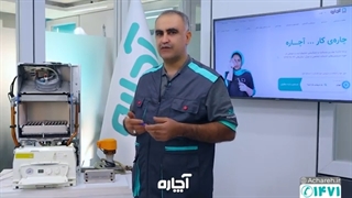 انتخاب و خرید پکیج دیواری مناسب منزل | چه پکیجی و با چه ظرفیتی برای خانه تهیه کنیم | آچاره