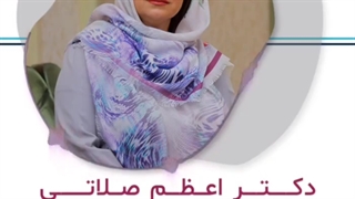 مشاوره سرطان و بیماری های پستان با دکتر اعظم صلاتی بلیچینگ دندان