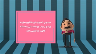 فالوور هایی بیشتر کاربران اینستاگرام آن را خریداری می کنند