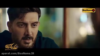 دانلود قسمت آخر سریال ملکه گدایان قسمت یازدهم ( آخر ) فصل 2