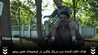 دانلود سریال خاتون قسمت دوم