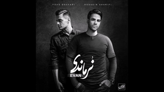آهنگ ایوان بند نرماندی