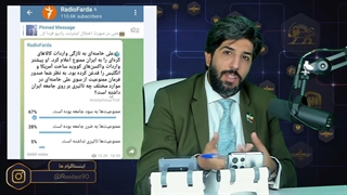 نظرسنجی رادیو فردا علیه آقای خامنه ای در مورد کالاهای کره ای چرا پاک شد؟