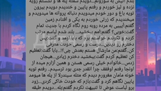 فیک جیمین( جرقه عشق)پارت۱