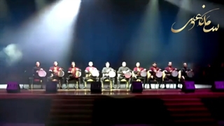 ساز ناقاره/موسسه سامان علوی