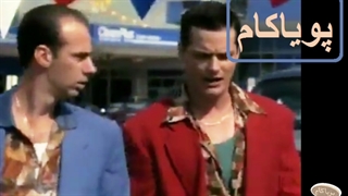 به سوی جنوب - 49