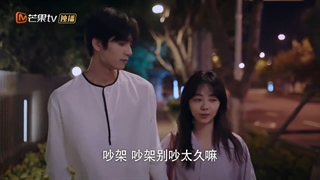 سریال چینی برو جلو قسمت 35 | زیرنویس فارسی | Go Ahead 2020