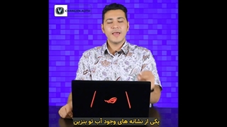 قاطی شدن آب و بنزین در باک ماشین