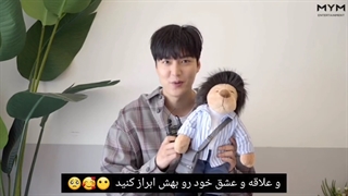 مصاحبه ای کوتاه از لی مین هو درباره مینومی با زیر نویس فارسی از خودم