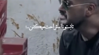 اینو از یوتوب برداشتم به نظرم قشنگ بود