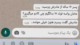 هییییییییییییقققققققق اشکم در اومددد ಥ_ಥ