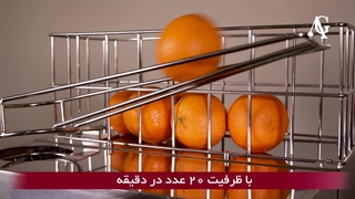 اب پرتقال گیری