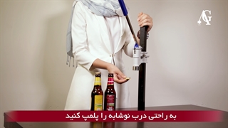 دستگاه تشتک زن