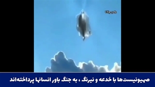 پروژه نور آبی