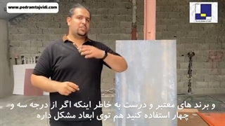 سرامیک هنوزم لاکچری