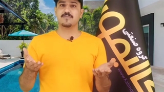 آماده سازی زیر کار عایقکاری استخر
