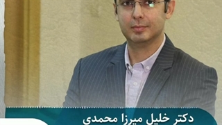 دکتر خلیل میرزا محمدی در ماوراطب