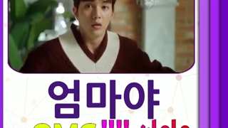 آموزش زبان کره ای با کیدراما-زمان ترسیدن(چه زمانی میگیم اومایا؟)