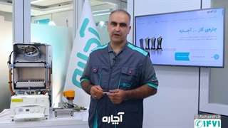 سرویس و نگهداری دوره ای پکیج، تعمیر پکیج | آچاره