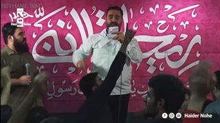 هلابیک مولانه (شور عربی فارسی ) کربلایی محمد فصولی | لعن بی پایان