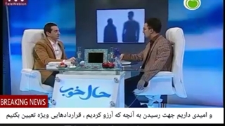 31 هدفی که در راه ایجاد ارتباط، چون ۵۰% آن دست ماست،خیلی روی آن نمی توانیم نقش داشته باشیم.می تواند در زمینه های دیگر باشد