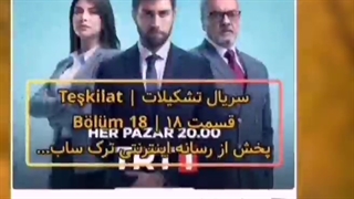 قسمت 35 سریال بی صداقت(بی وفا) همراه با زیر نویس چسبیده فارسی