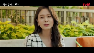 سریال کره ای سطح بالا High Class قسمت هفتم (زیرنویس فارسی)