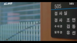 قسمت 8 یک زن + زیرنویس فارسی