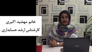 آموزش طراحی جواهرات