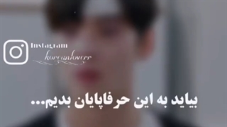 دختر فریاد نمیزنه!