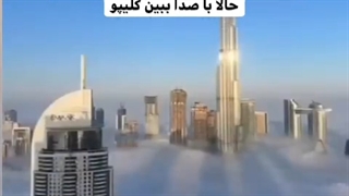 ویو خونه ها ۲۰۶۷ در ایران.........
