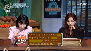 قسمت 181 برنامه کره ای شنبه شگفت انگیز Amazing Saturday + زیرنویس فارسی انلاین با حضور کارینا و وینتر-540p