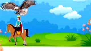 حکایت.عقاب و شاه.فارسی ششم