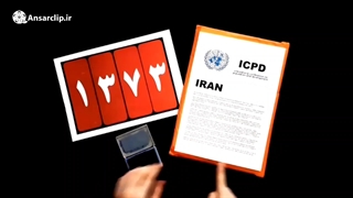 پیدا و پنهان تحولات جمعیتی ایران