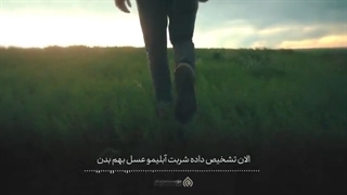 سوءتفاهم در مشکلات زندگی. استاد رائفی‌پور.