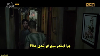 قسمت 1 سریال غریبه هایی از جهنم با زیرنویس چسبیده Strangers From Hell با بازی لی دونگ ووک و ایم شی وان