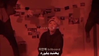 تیکه ای از آهنگ مایک دراپ بی تی اس