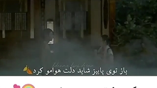 کاور فارسی ost عاشقان ماه