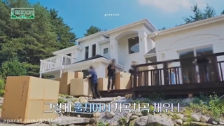 In The Soop2(بی تی اس در جنگل2)فصل جدید قسمت اول +زیرنویس فارسی چسبیده