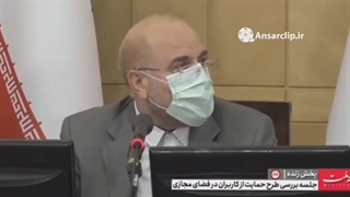 قالیباف: اینستاگرام فیلتر نمی شود
