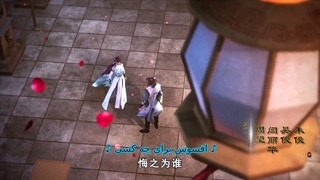 انیمه Supreme God Emperor (خدای بلند مرتبه امپراتور) [فصل2] قسمت 46 + زیرنویس فارسی