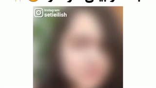 گفتگوی دختر ایرانی با بیلی