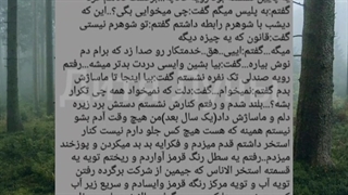 فیک جیمین (جرقه عشق)پارت۲