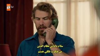 قسمت 109 سریال روزی روزگاری چوکوروا - Bir Zamanlar Cukurova با زیرنویس فارسی چسبیده دی ال مکوین