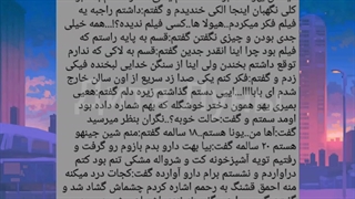 فیک تهکوک (مثلث عشق)پارت۲