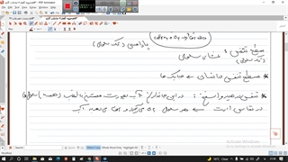 گفتار۳-تبادلات گازی-زیست دهم